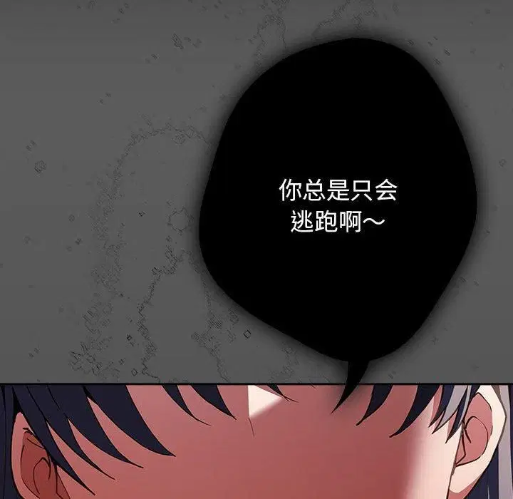 第95話