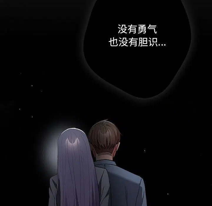 第95話
