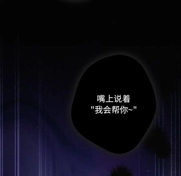 第95話