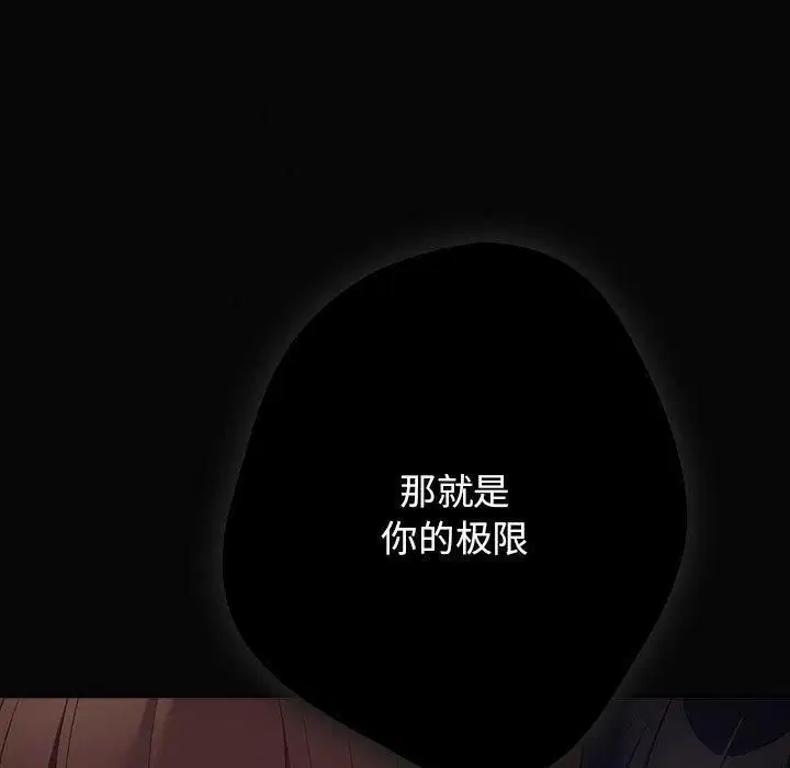 第95話