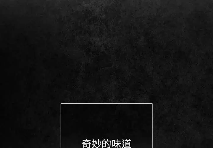 第95話