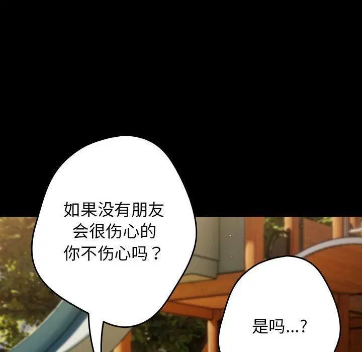第95話