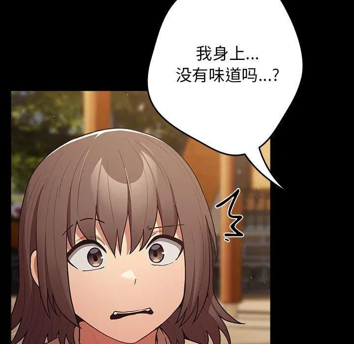 第95話