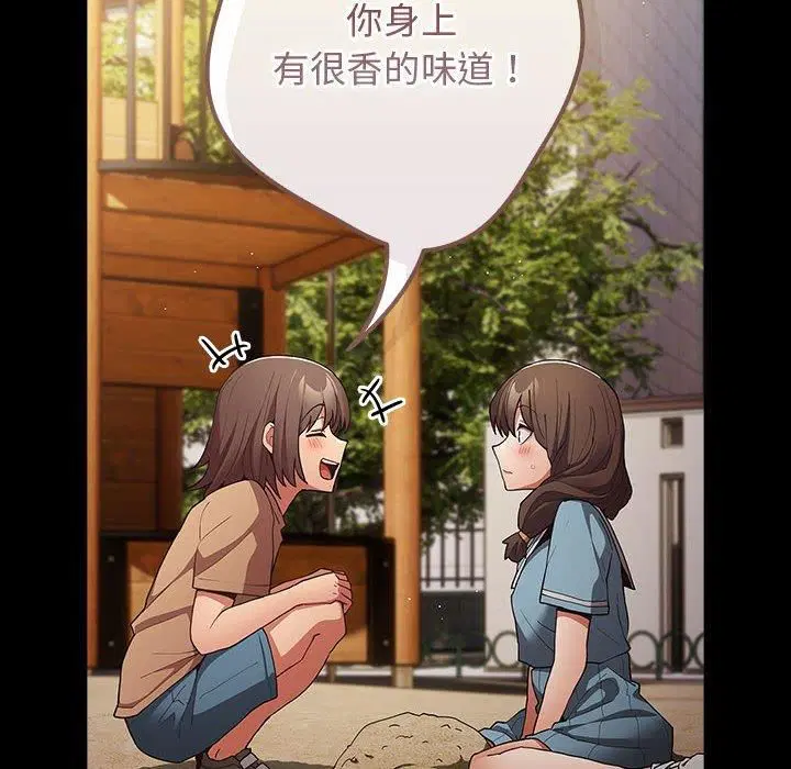 第95話