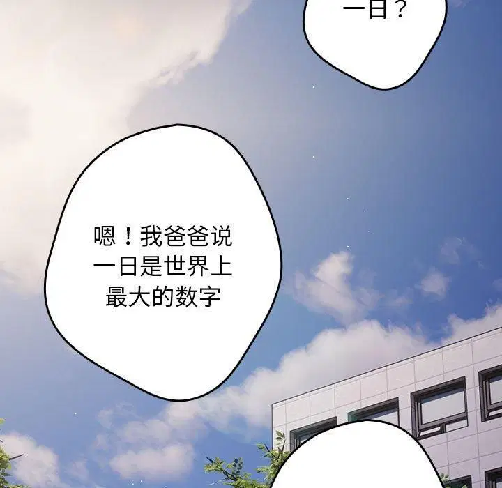 第95話