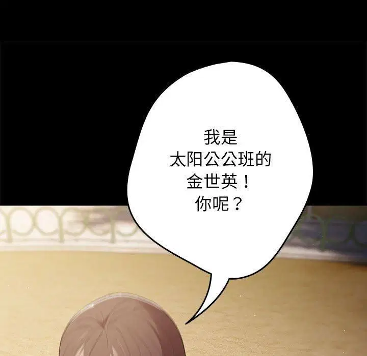 第95話