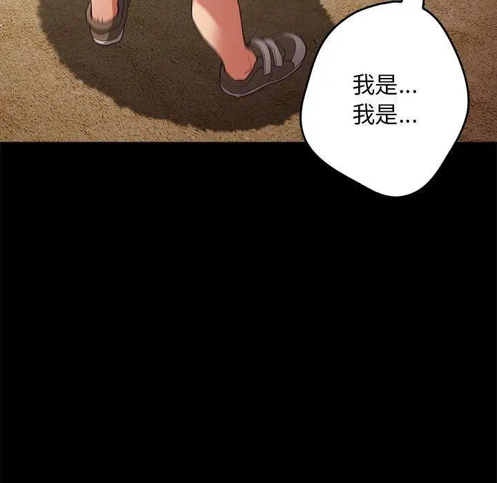 第95話