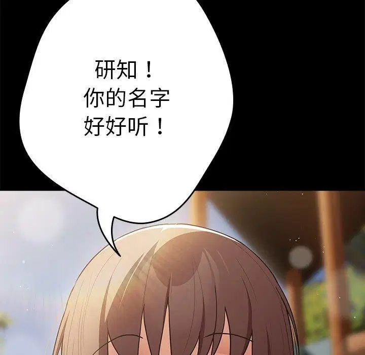 第95話