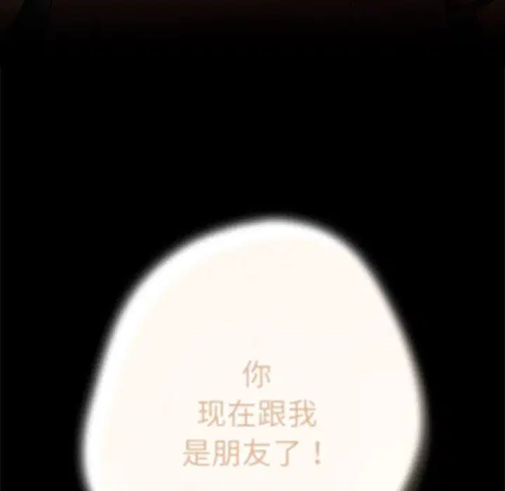 第95話