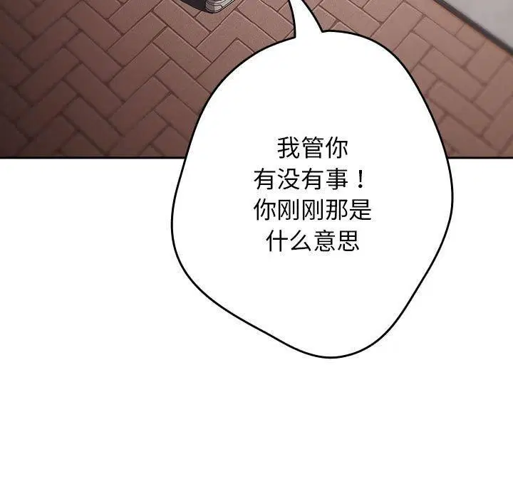 第95話