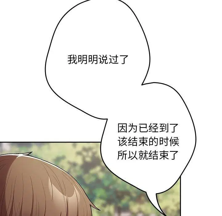 第95話