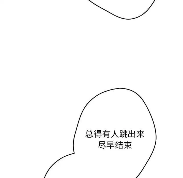 第95話