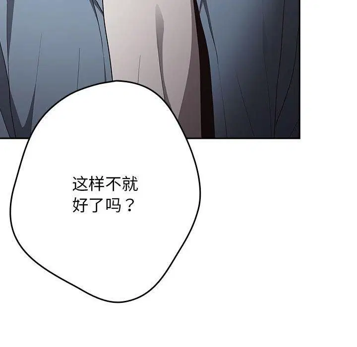 第95話