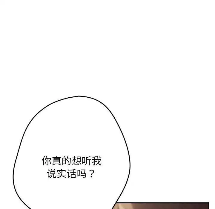 第95話