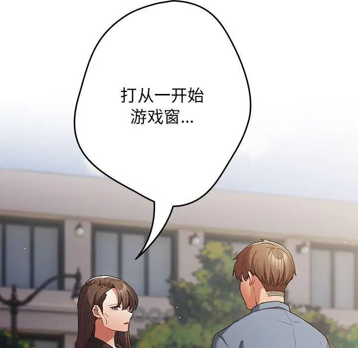 第95話