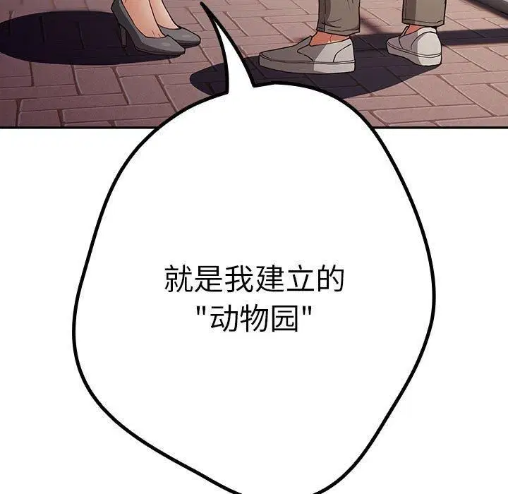 第95話