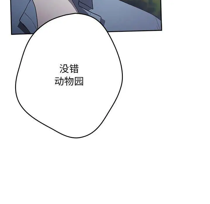 第95話