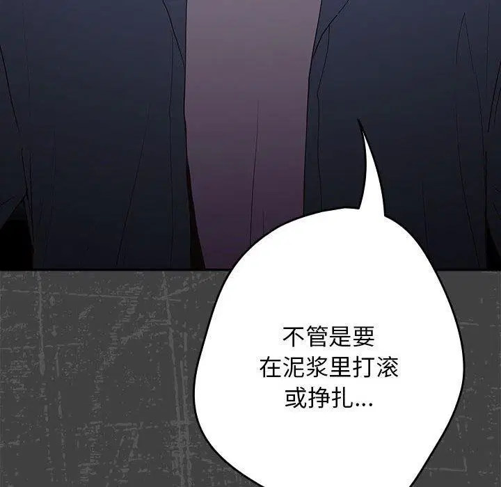 第96話