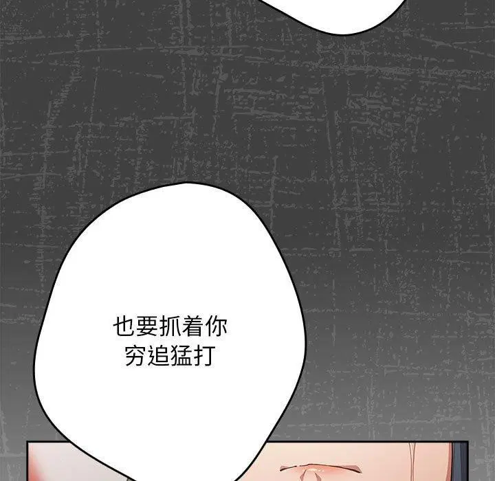 第96話