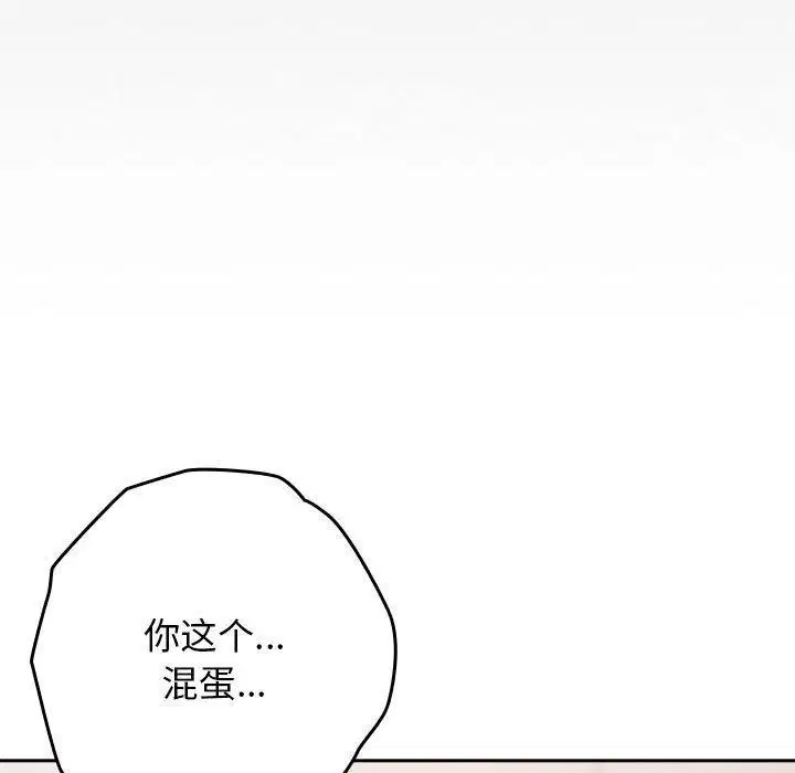 第96話