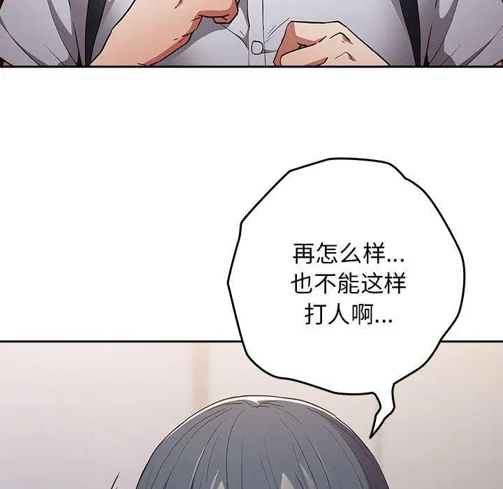 第96話