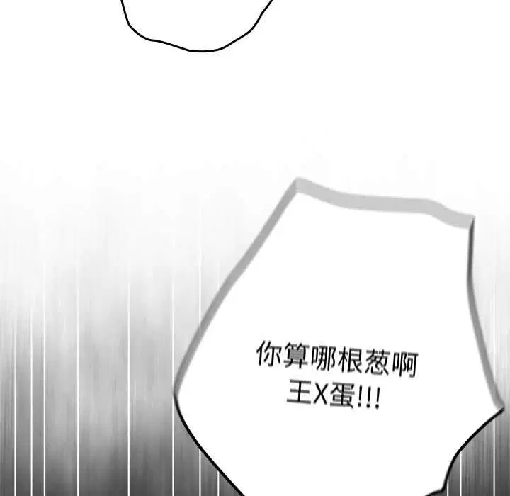 第96話