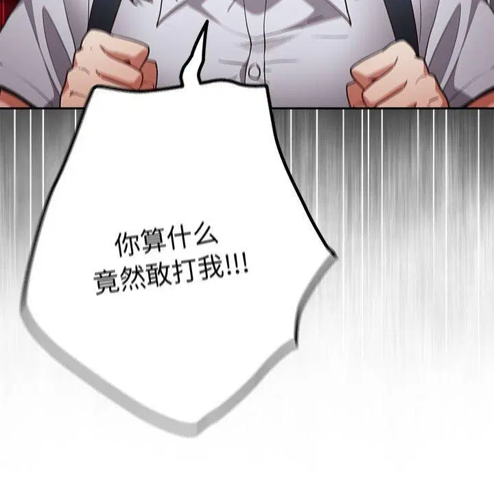 第96話