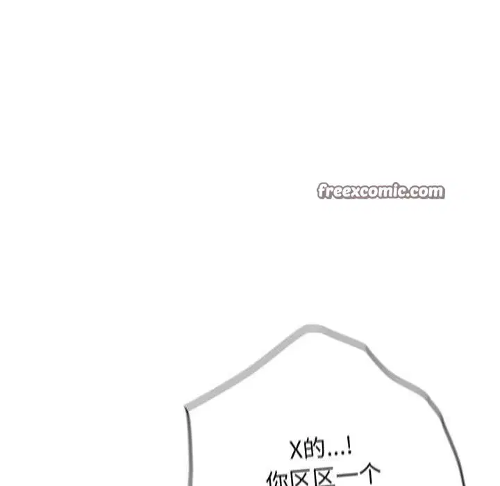 第96話