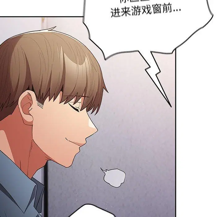 第96話
