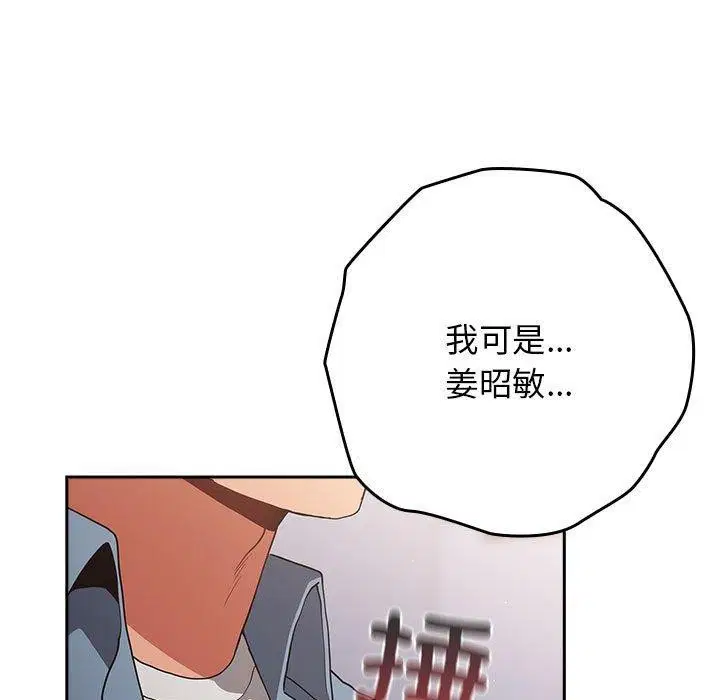 第96話
