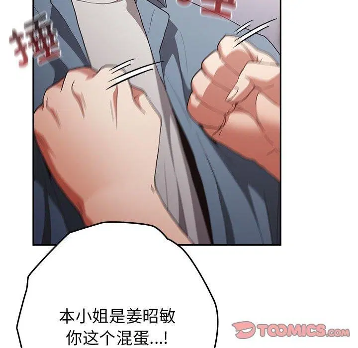 第96話