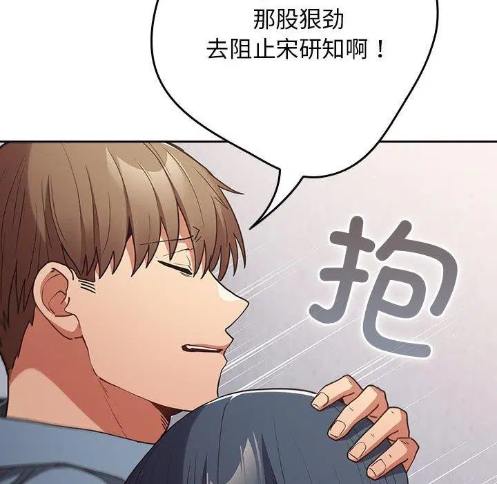 第96話