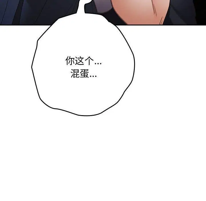 第96話