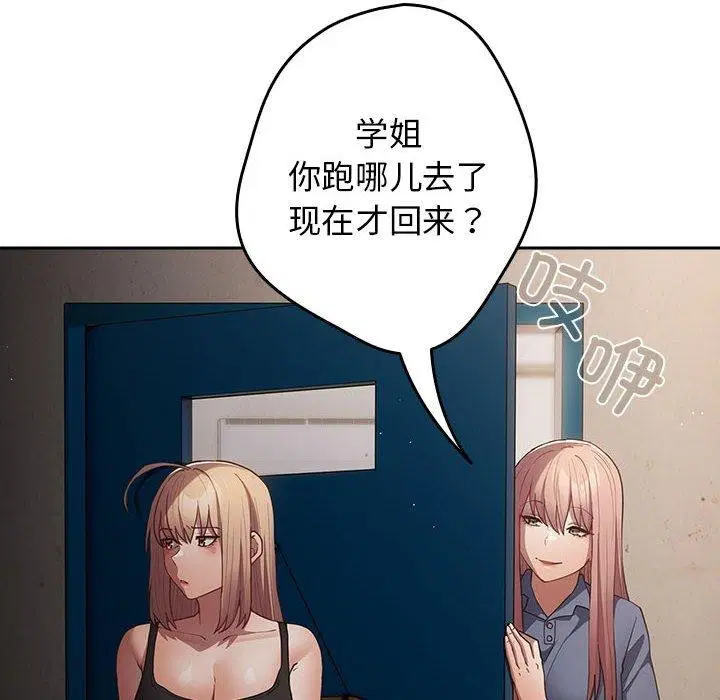 第96話