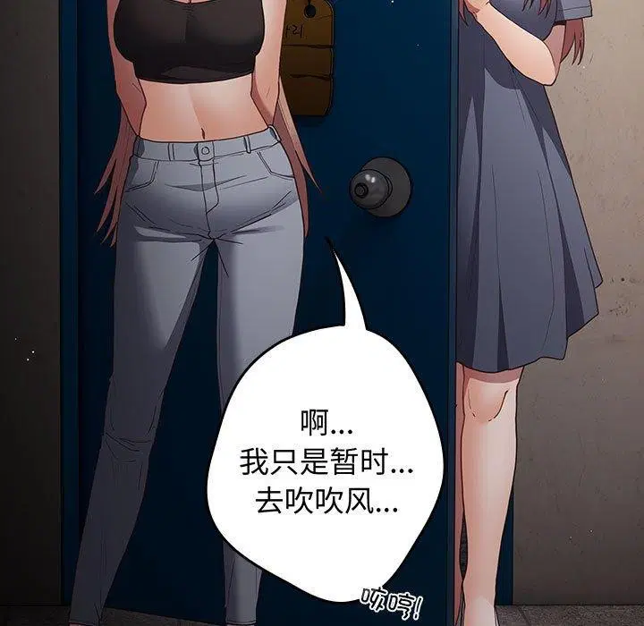 第96話