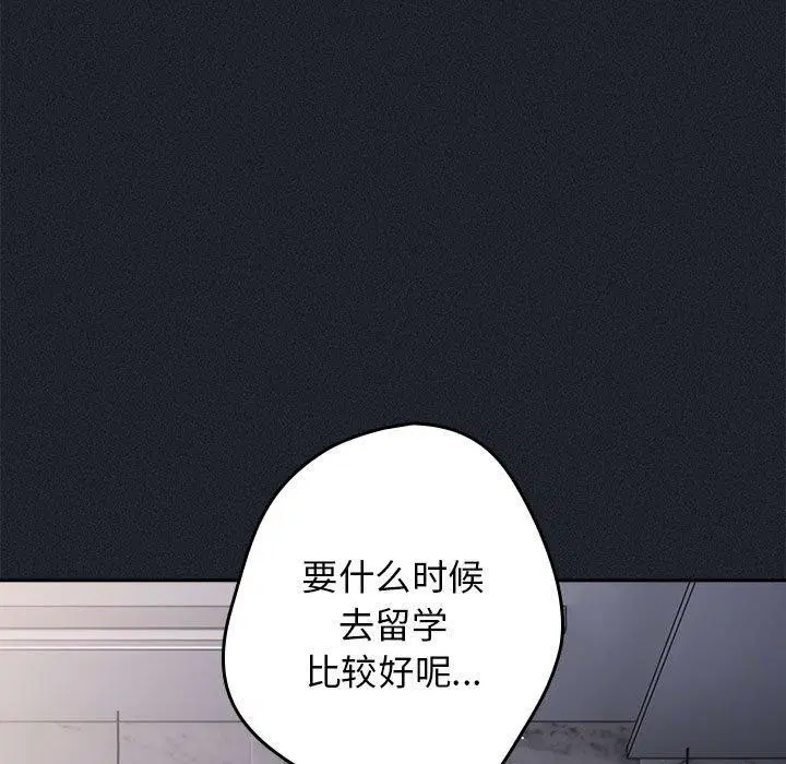 第96話