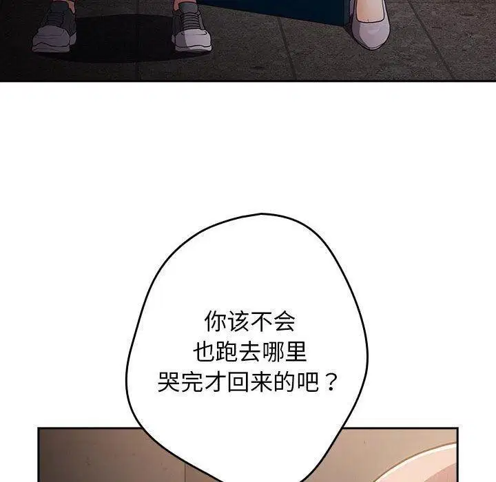 第96話