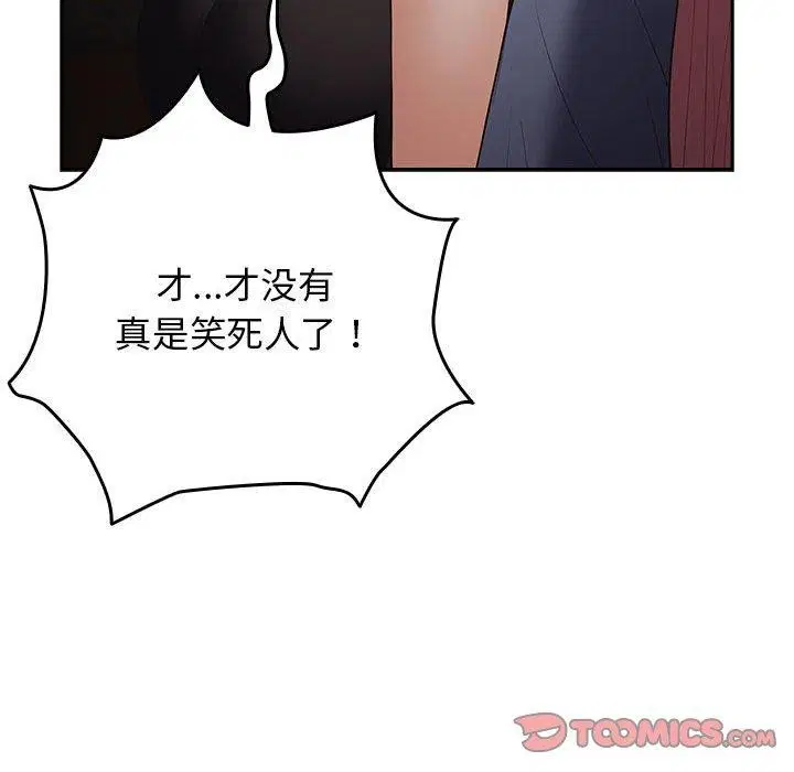 第96話