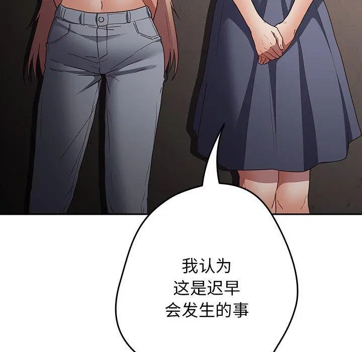 第96話