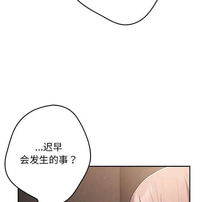 第96話