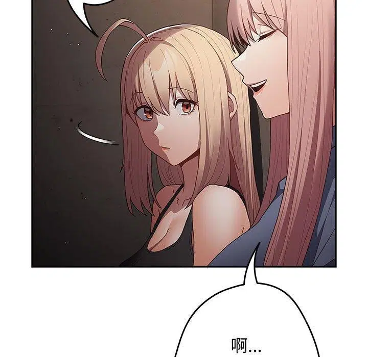 第96話