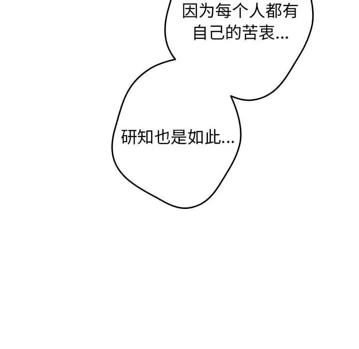第96話
