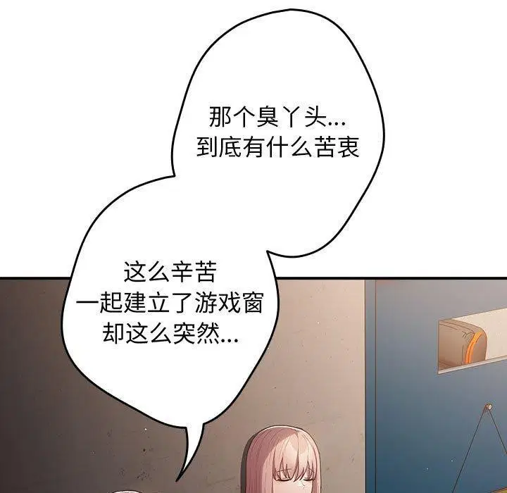 第96話