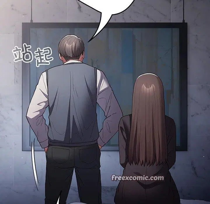 第96話