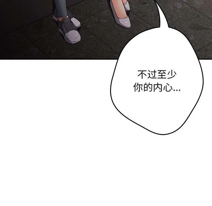 第96話