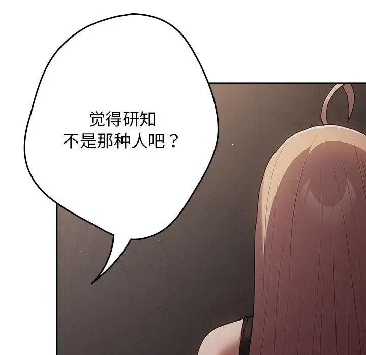 第96話