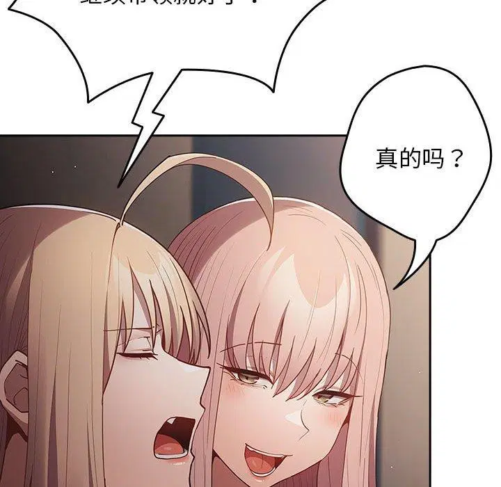 第96話