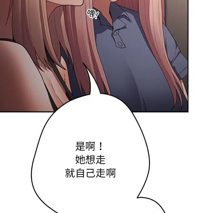 第96話