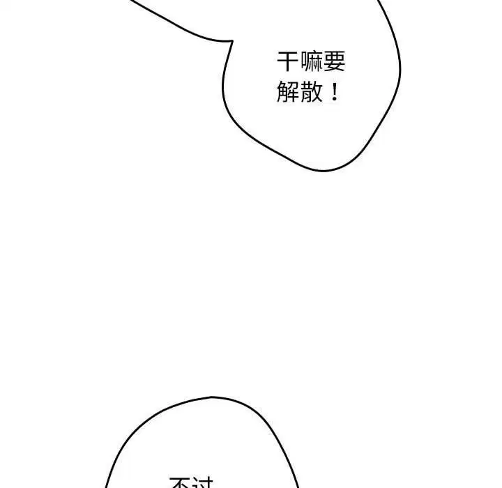 第96話