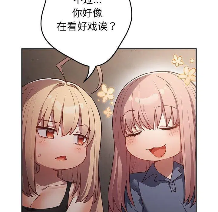 第96話